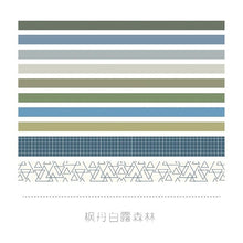 Load image into Gallery viewer, VINTAGE WASHI TAPE 10-PIECE SET