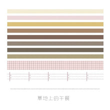 Load image into Gallery viewer, VINTAGE WASHI TAPE 10-PIECE SET